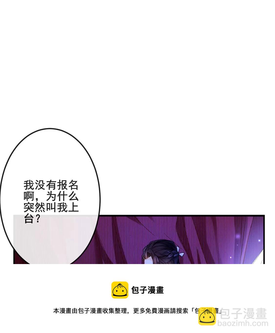 第25话 属于你我的舞台(1/3)-第26话