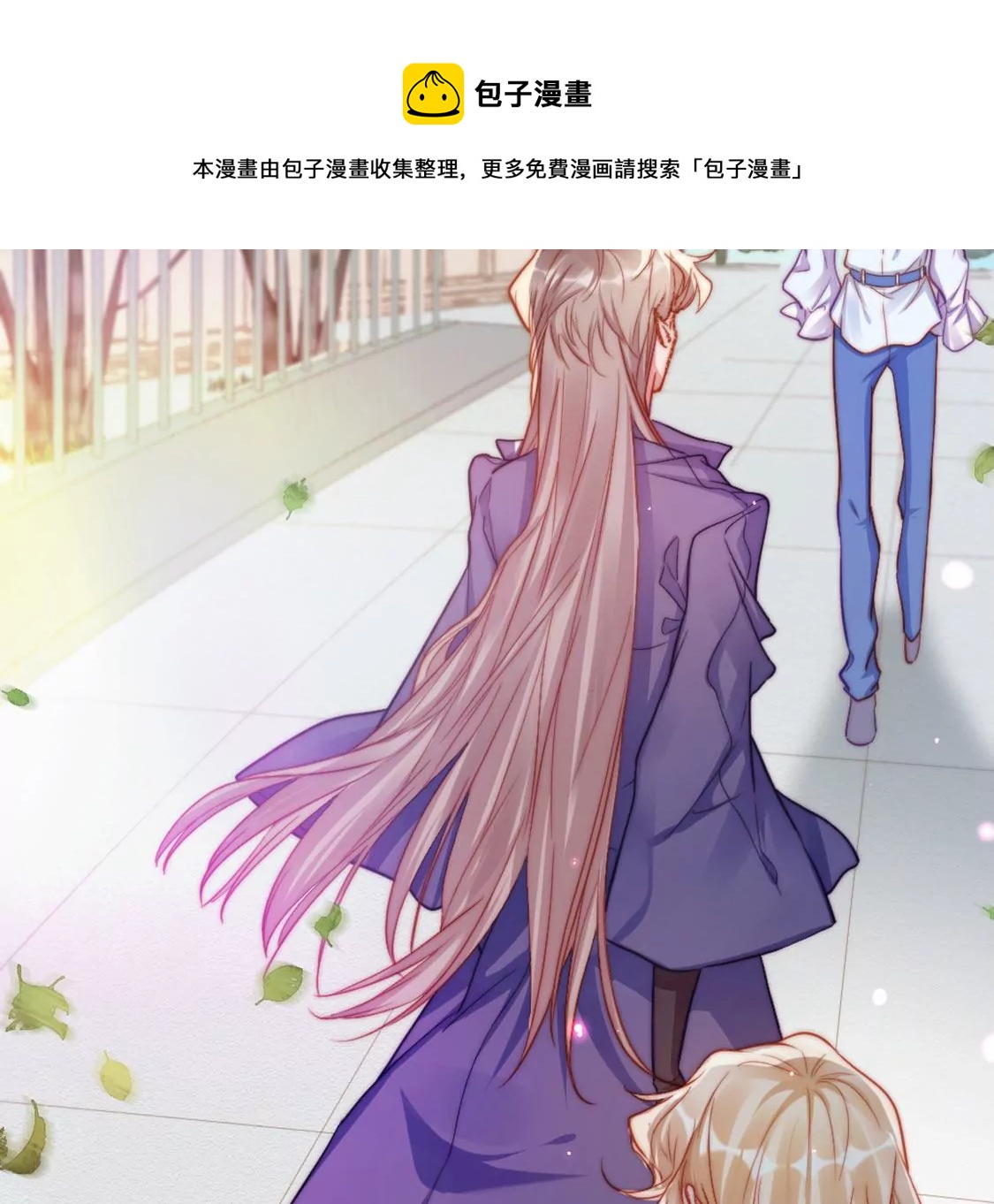 第27话 赶她出去！(1/3)-第28话