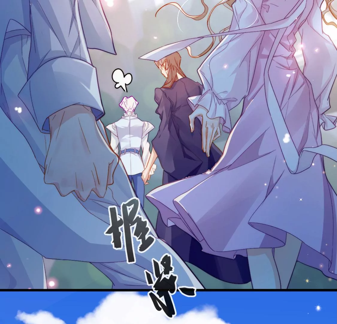第27话 赶她出去！(1/3)-第28话