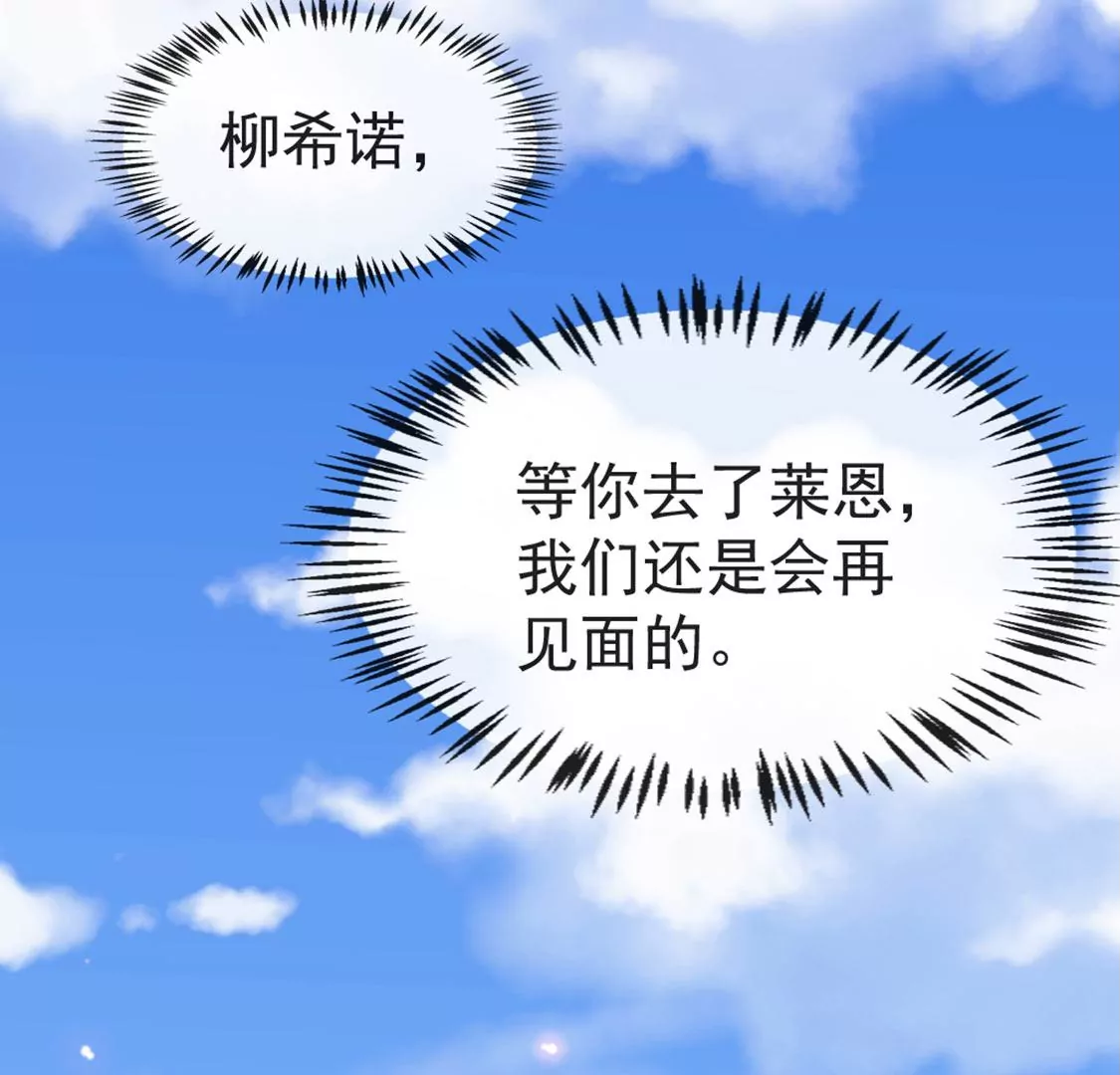 第27话 赶她出去！(1/3)-第28话