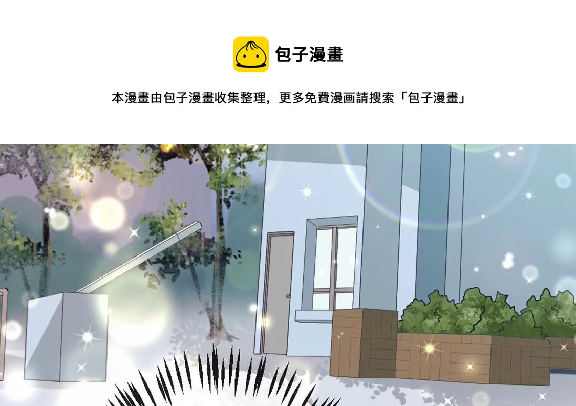 第27话 赶她出去！(1/3)-第28话