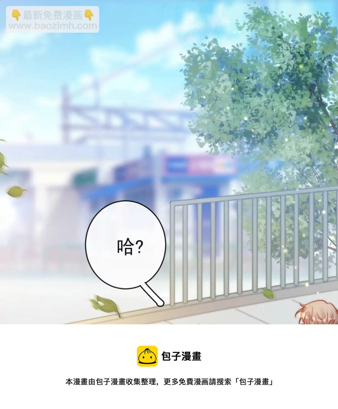 第27话 赶她出去！(1/3)-第28话