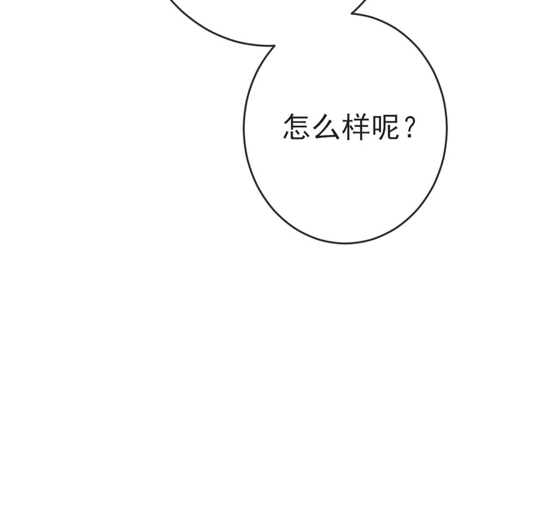 第29话 用实力一决胜负(1/3)-第30话