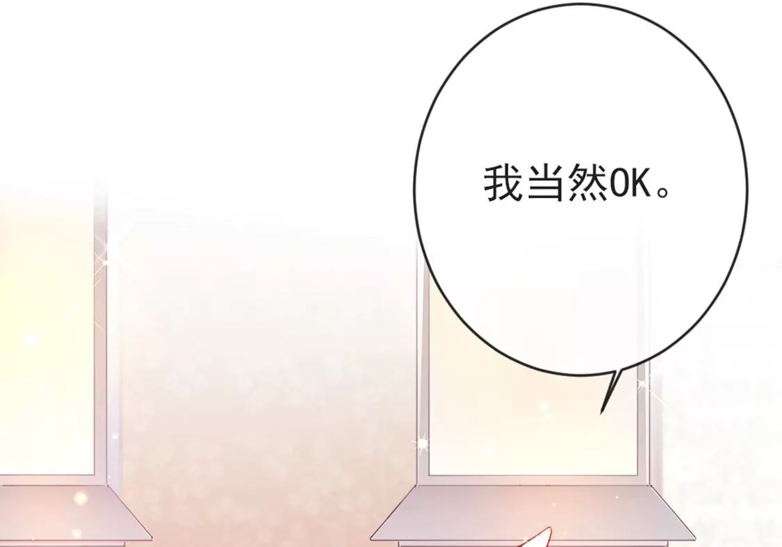 第29话 用实力一决胜负(1/3)-第30话