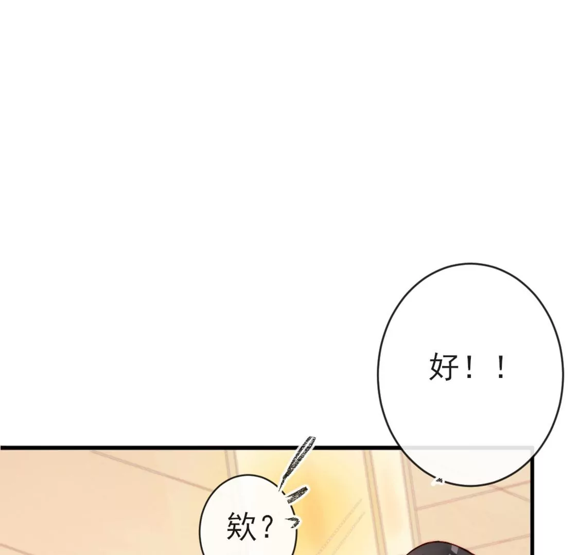 第29话 用实力一决胜负(1/3)-第30话