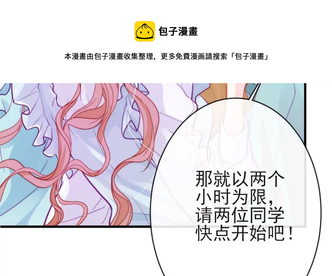 第29话 用实力一决胜负(1/3)-第30话