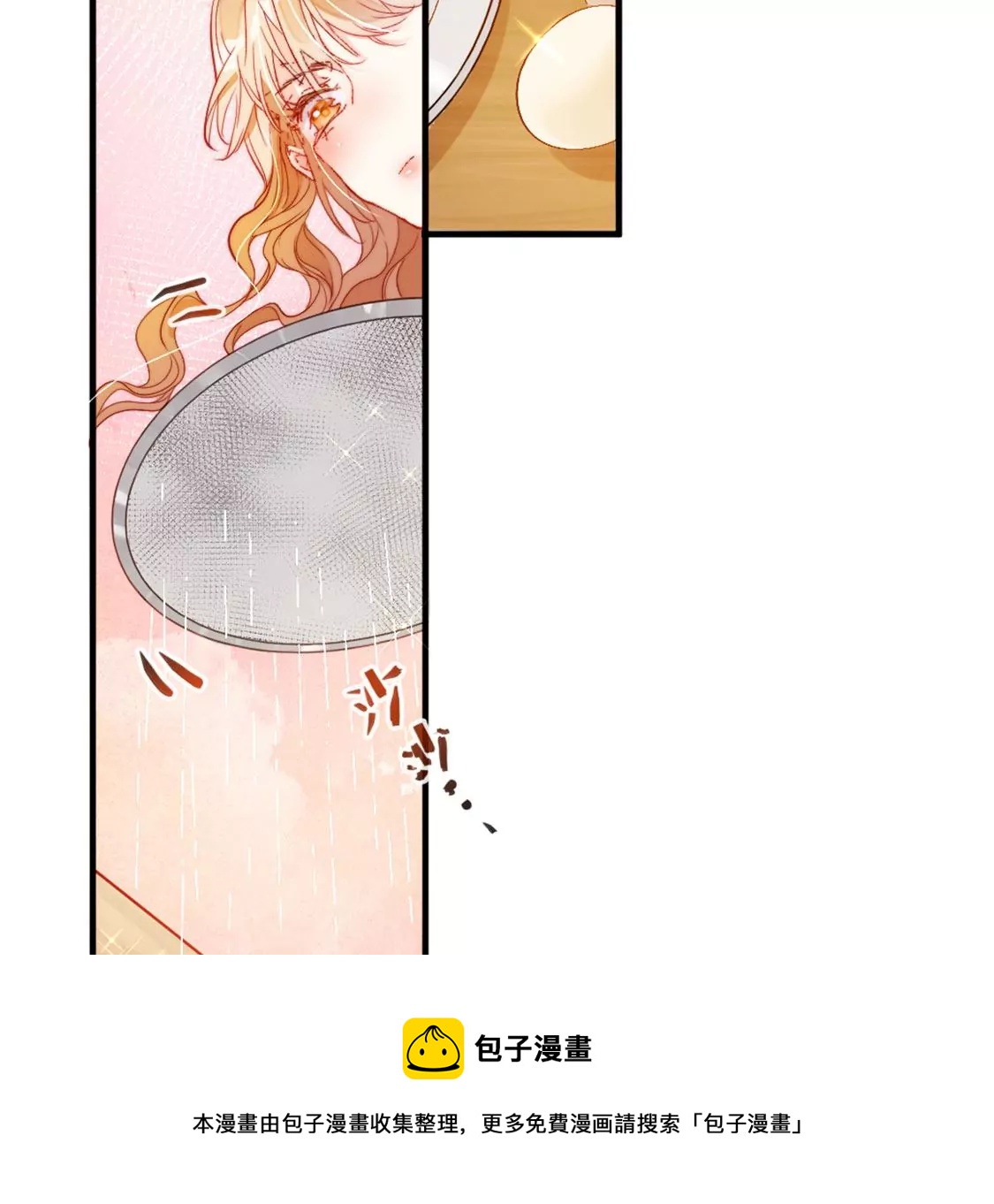 第29话 用实力一决胜负(1/3)-第30话