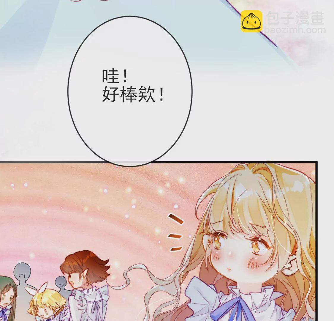 第29话 用实力一决胜负(1/3)-第30话