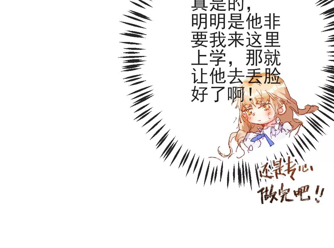 第29话 用实力一决胜负(1/3)-第30话