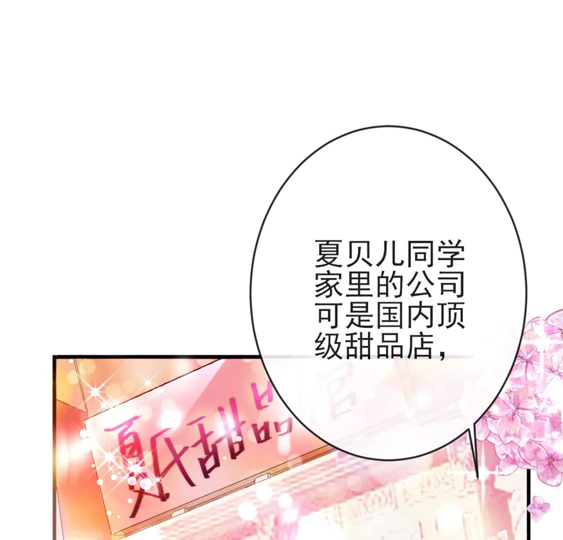 第29话 用实力一决胜负(1/3)-第30话