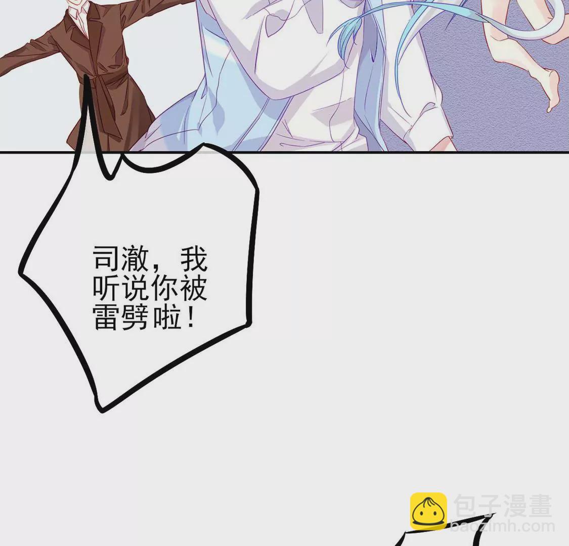 第3话 龙的诞生(1/2)-第4话