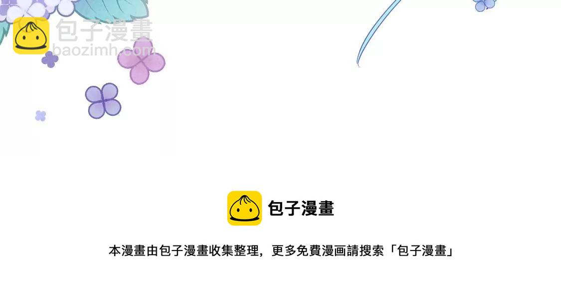 第3话 龙的诞生(1/2)-第4话