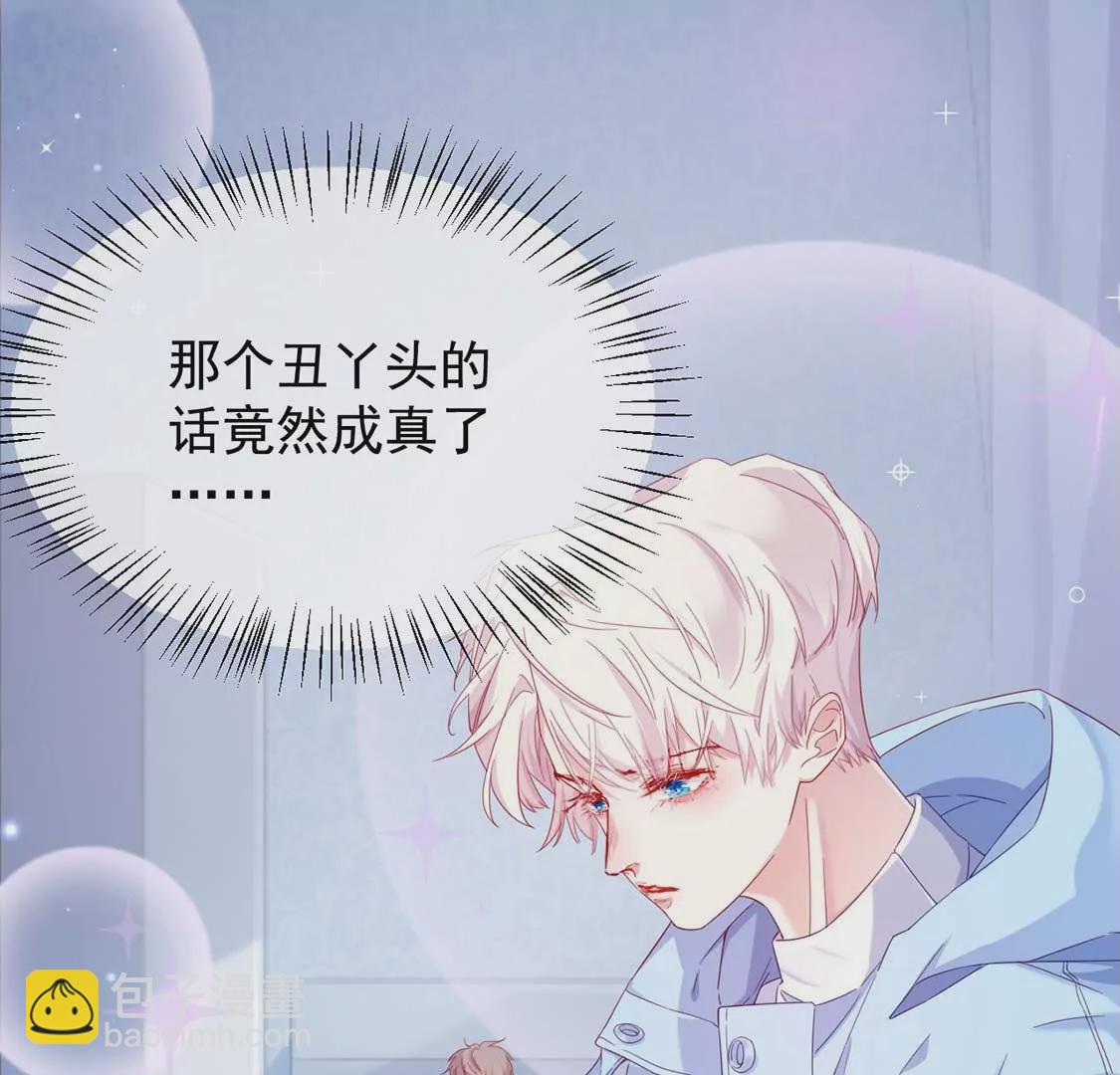 第3话 龙的诞生(1/2)-第4话