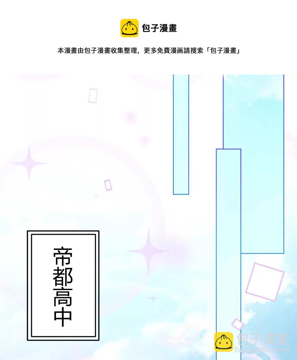 第3话 龙的诞生(1/2)-第4话