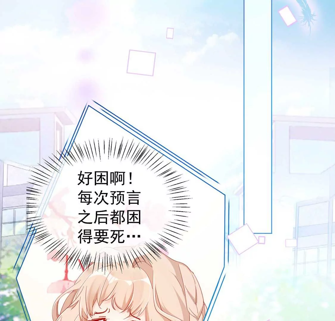 第3话 龙的诞生(1/2)-第4话