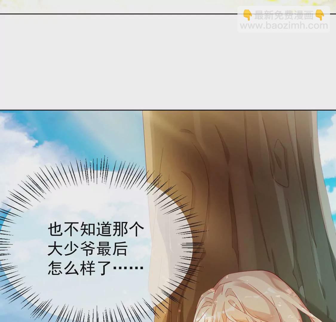 第3话 龙的诞生(1/2)-第4话