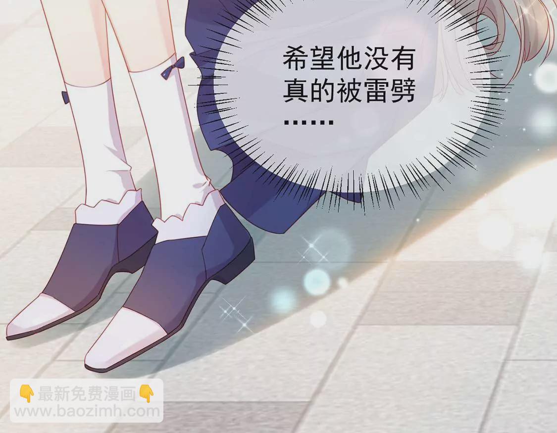 第3话 龙的诞生(1/2)-第4话