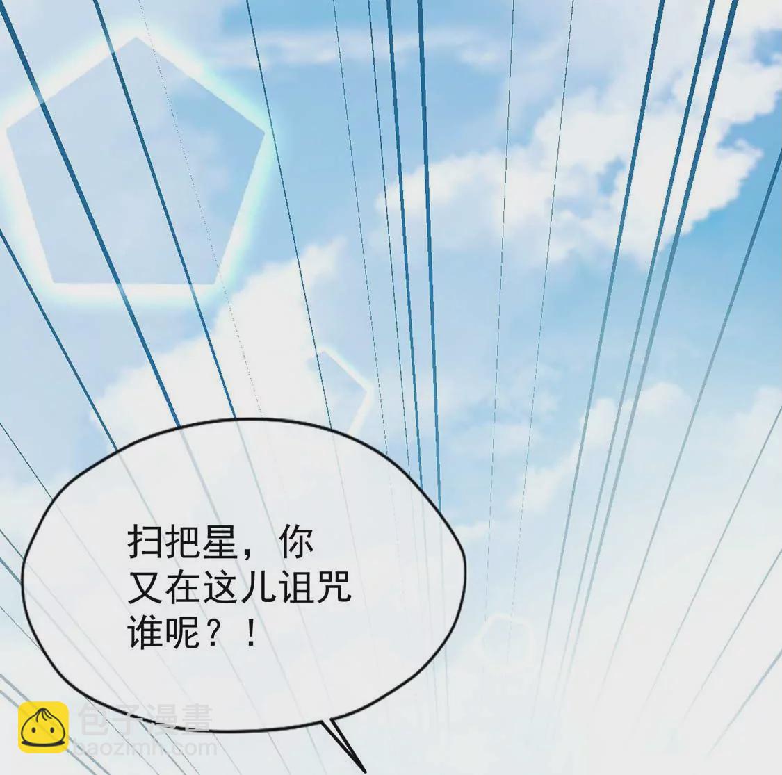 第3话 龙的诞生(1/2)-第4话