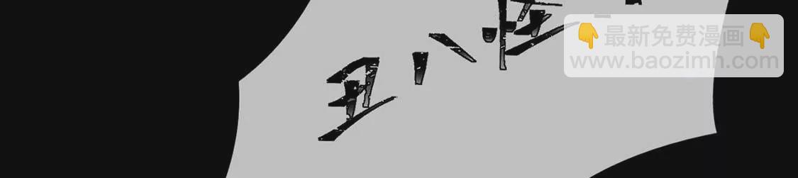 第3话 龙的诞生(1/2)-第4话