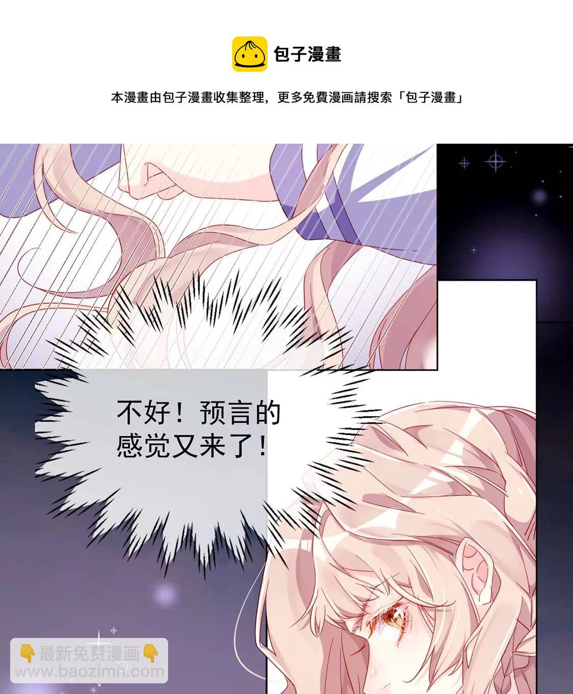第3话 龙的诞生(1/2)-第4话