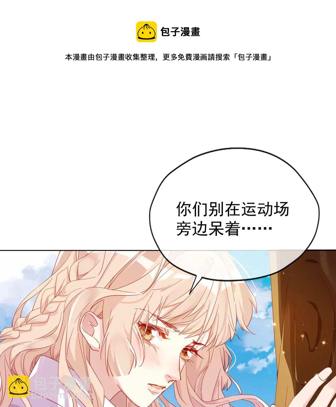 第3话 龙的诞生(1/2)-第4话