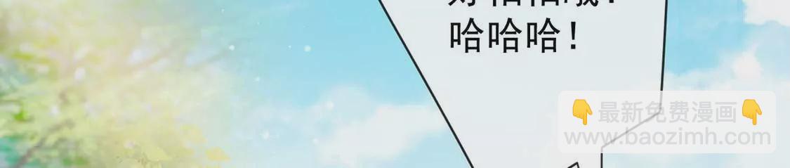 第3话 龙的诞生(1/2)-第4话