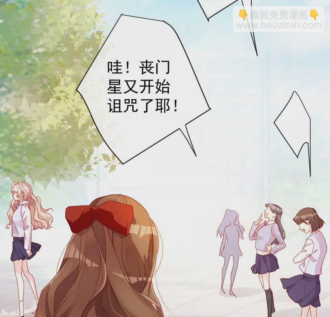 第3话 龙的诞生(1/2)-第4话