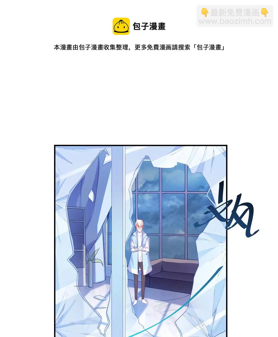 第3话 龙的诞生(1/2)-第4话