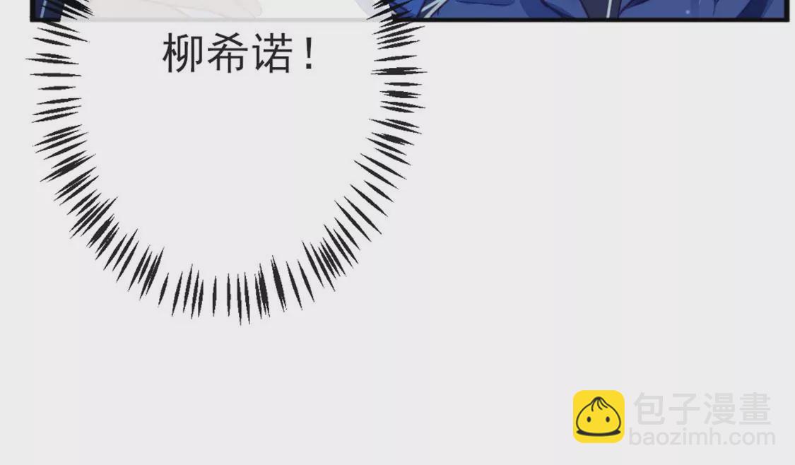 第31话 先王为你选的新娘(1/2)-第32话