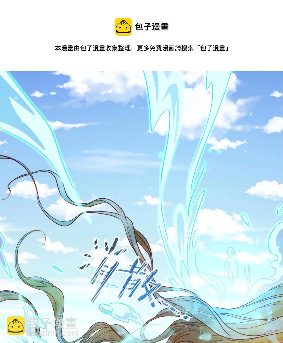 第31话 先王为你选的新娘(1/2)-第32话