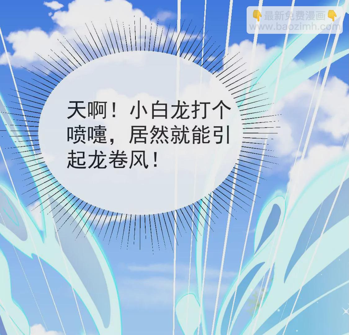 第31话 先王为你选的新娘(1/2)-第32话