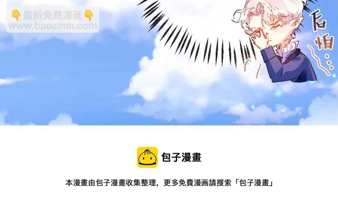 第31话 先王为你选的新娘(1/2)-第32话