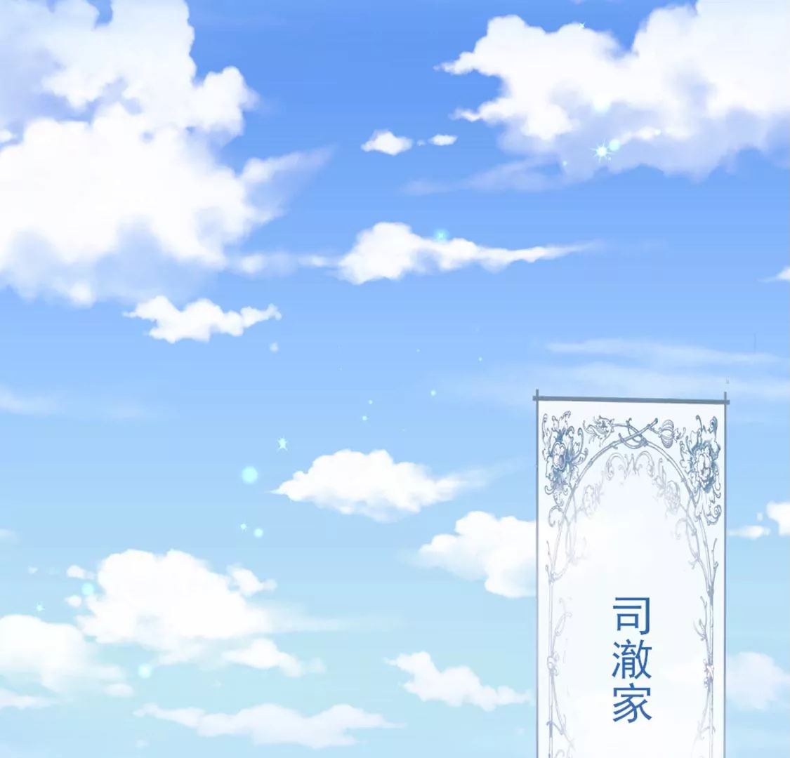 第31话 先王为你选的新娘(1/2)-第32话