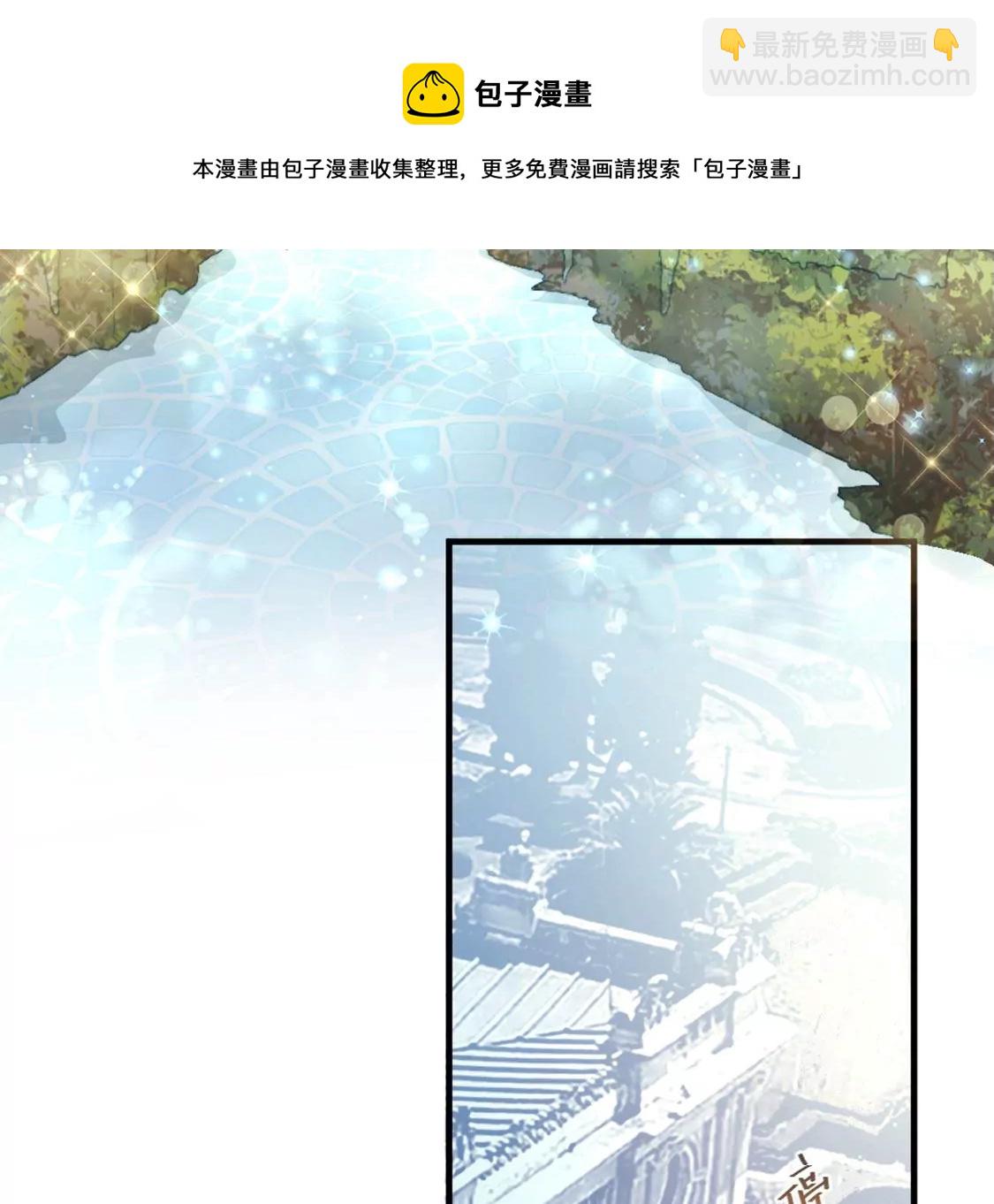第31话 先王为你选的新娘(1/2)-第32话