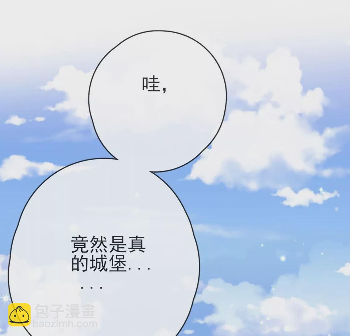 第31话 先王为你选的新娘(1/2)-第32话