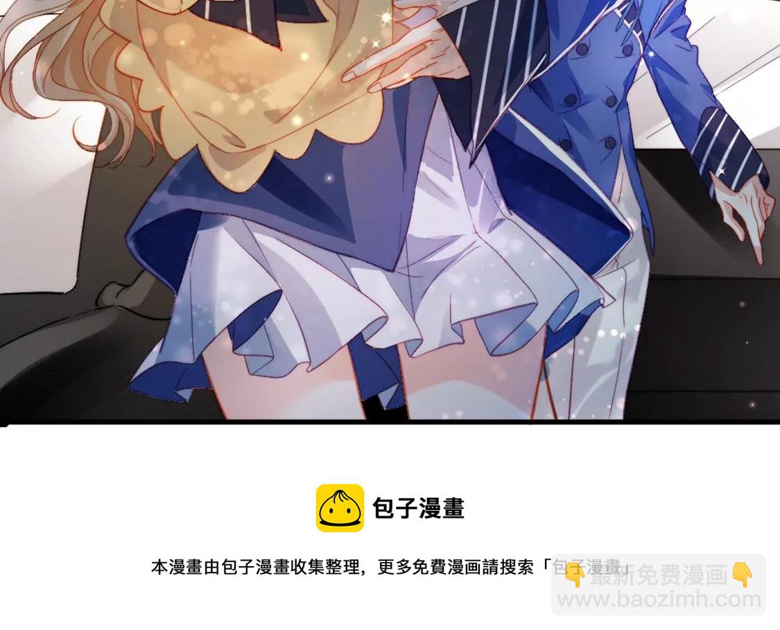 第31话 先王为你选的新娘(1/2)-第32话