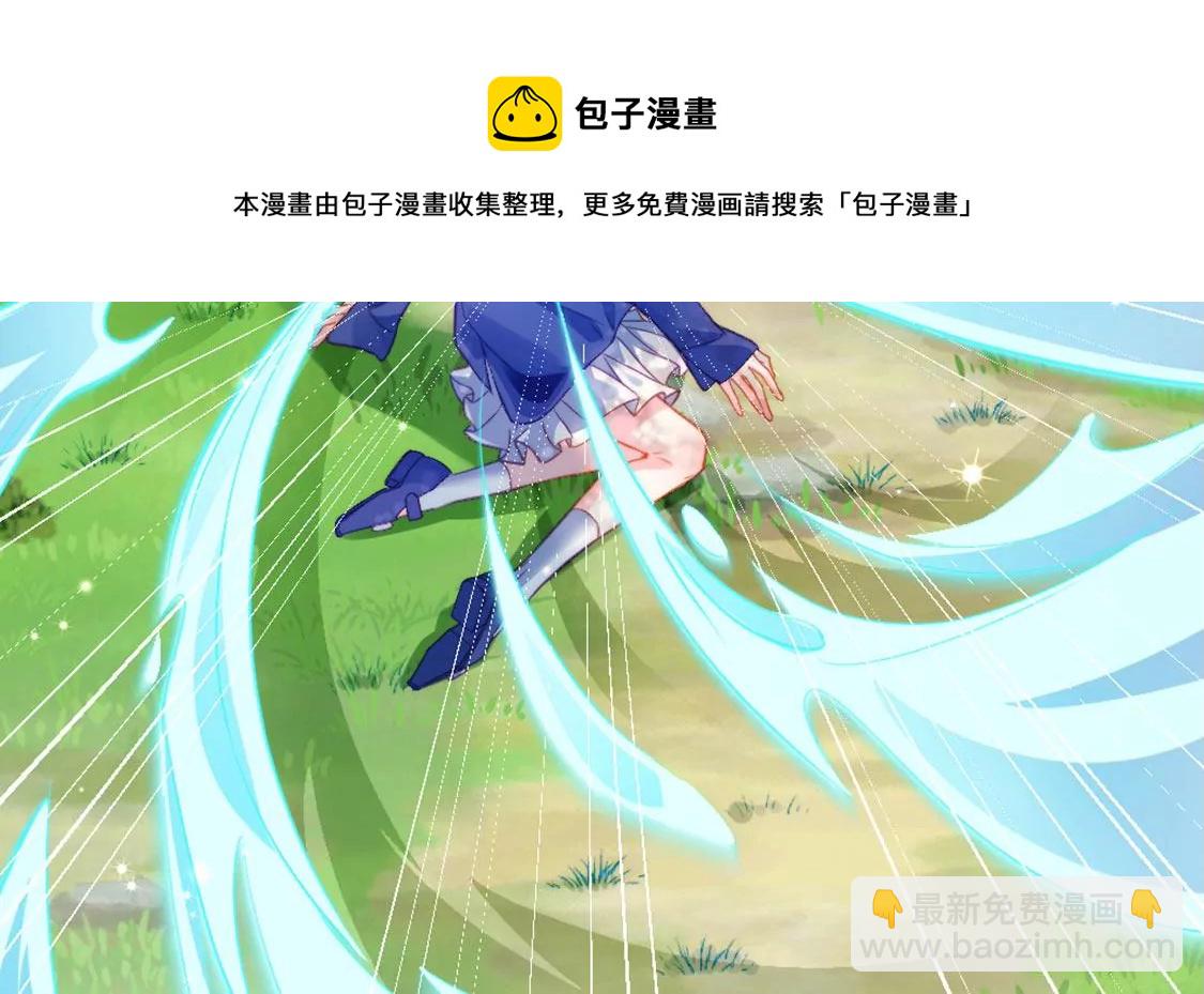 第31话 先王为你选的新娘(1/2)-第32话