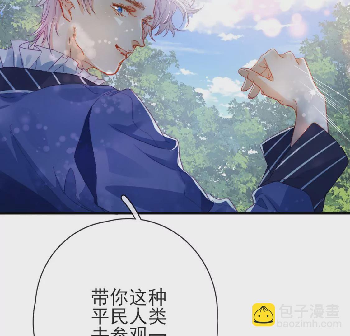 第31话 先王为你选的新娘(1/2)-第32话