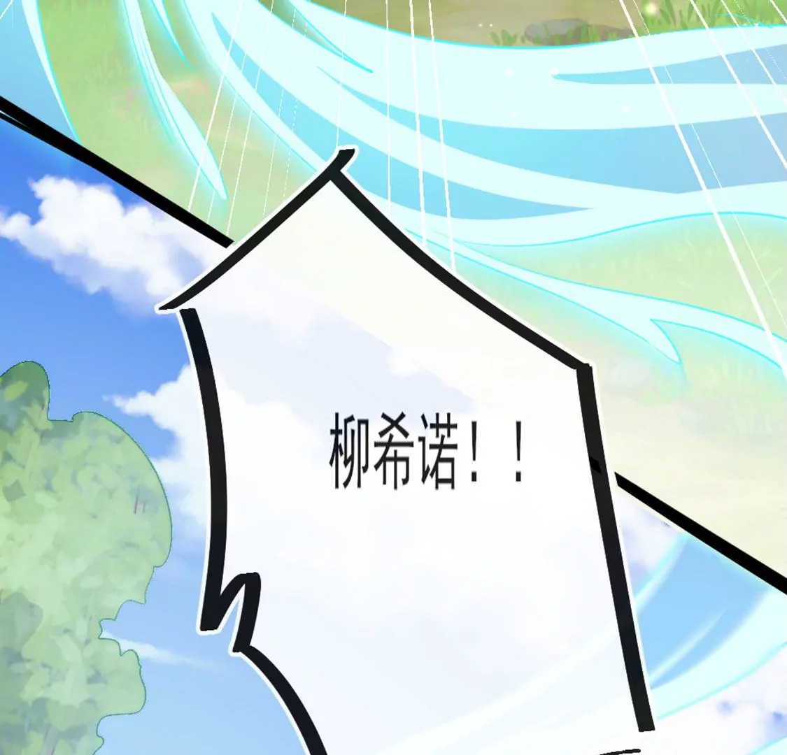 第31话 先王为你选的新娘(1/2)-第32话