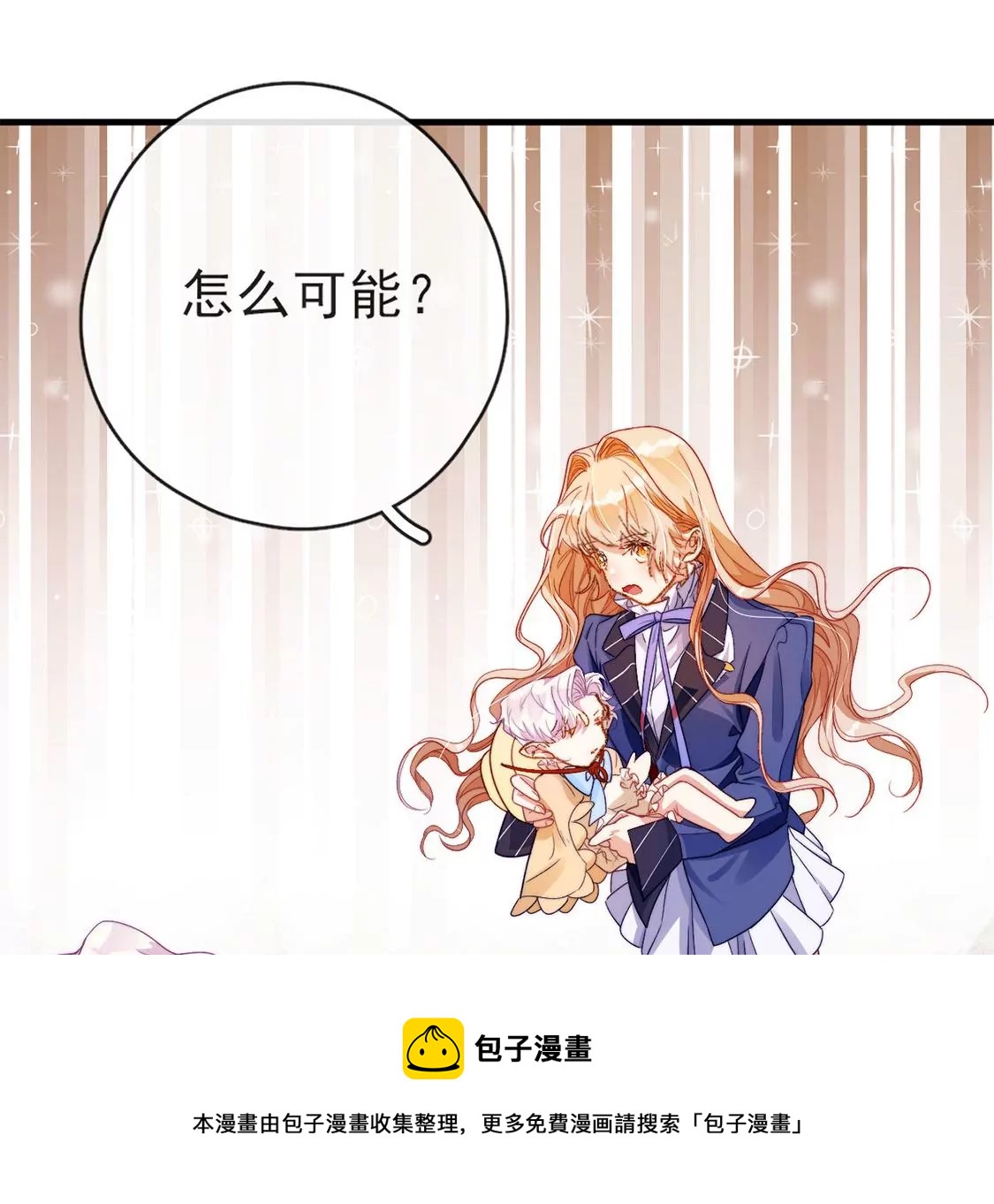 第33话 司澈的童年(1/3)-第34话