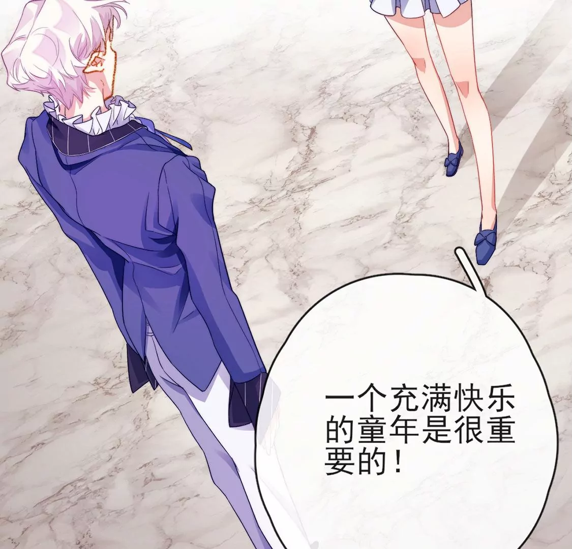 第33话 司澈的童年(1/3)-第34话