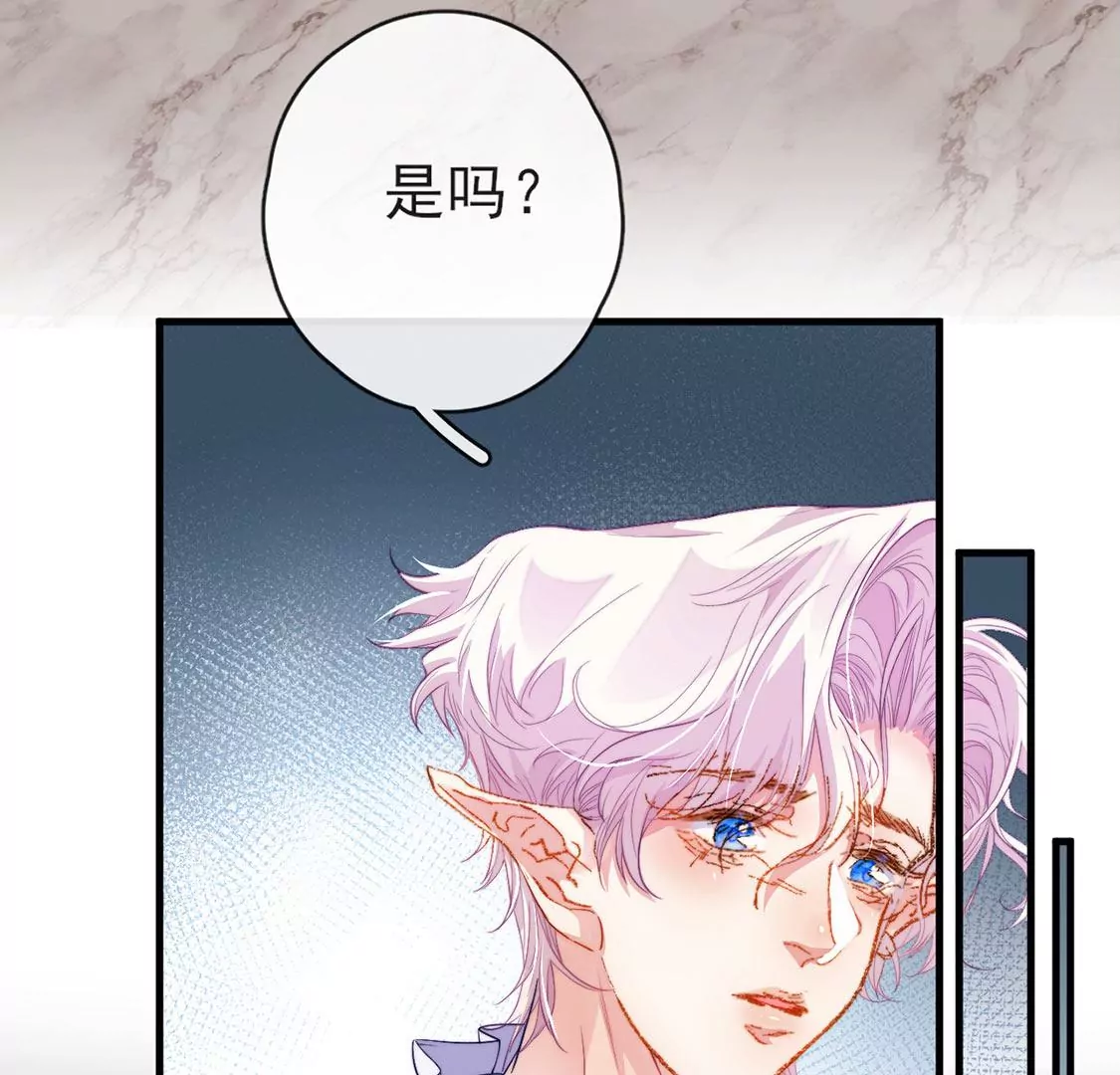 第33话 司澈的童年(1/3)-第34话