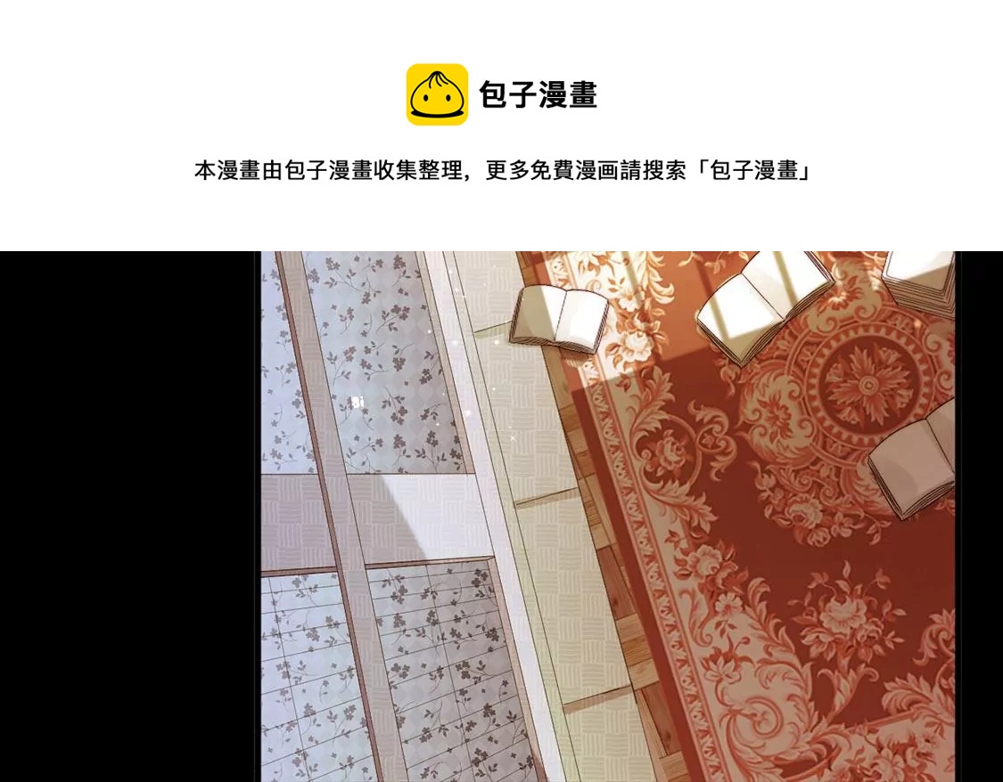 第33话 司澈的童年(1/3)-第34话