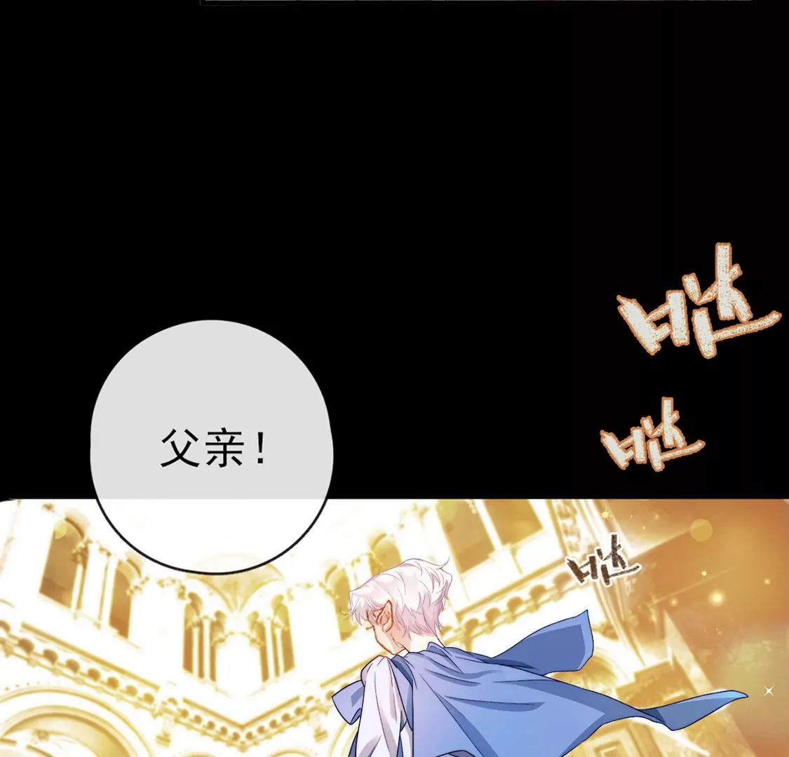 第33话 司澈的童年(1/3)-第34话