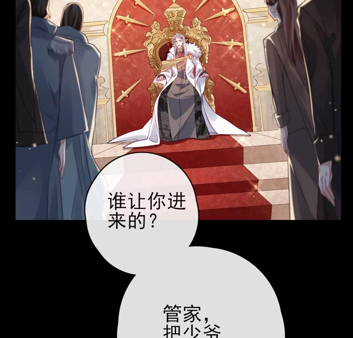 第33话 司澈的童年(1/3)-第34话