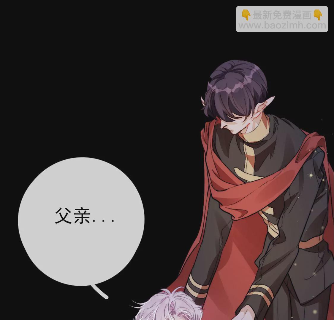 第33话 司澈的童年(1/3)-第34话