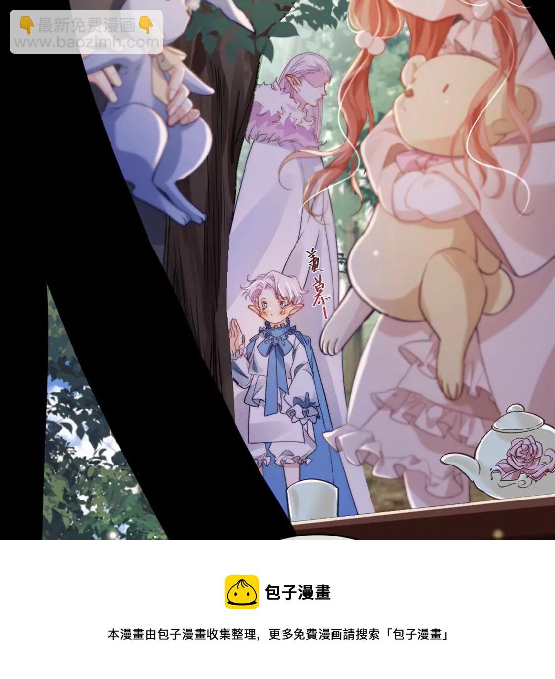 第33话 司澈的童年(1/3)-第34话