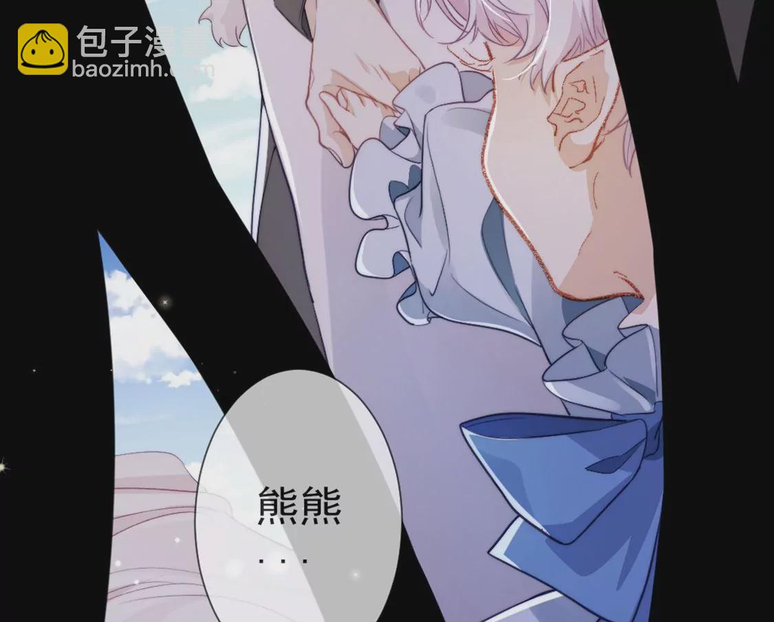 第33话 司澈的童年(1/3)-第34话