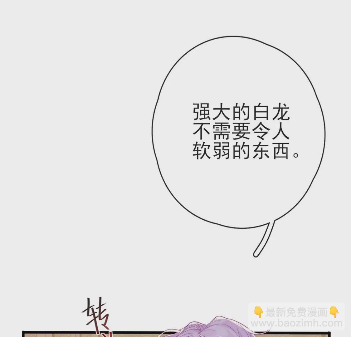 第33话 司澈的童年(1/3)-第34话