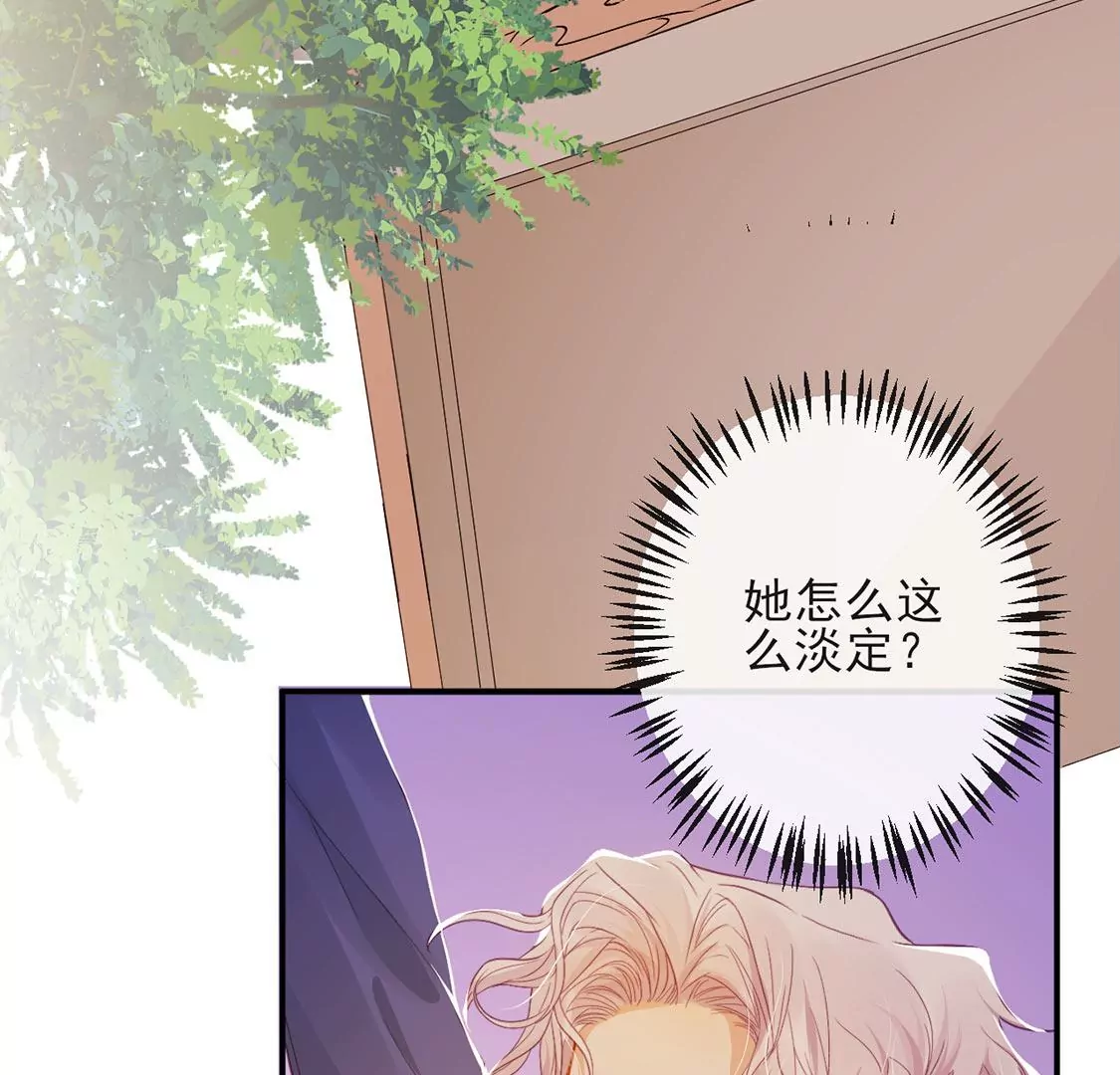 第35话 惊艳变装(1/2)-第36话